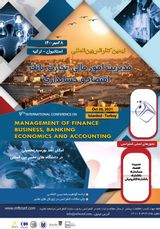 نهمین کنفرانس بین المللی مدیریت امور مالی، تجارت، بانک، اقتصاد و حسابداری